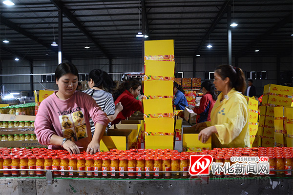 懷化工業企業幫扶行|海聯食品:優勢互補推動聯合發展